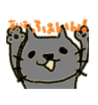 英語つかいたがりネコ（個別スタンプ：3）