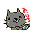 英語つかいたがりネコ（個別スタンプ：9）