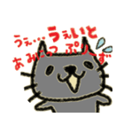 英語つかいたがりネコ（個別スタンプ：15）