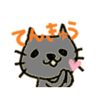 英語つかいたがりネコ（個別スタンプ：19）