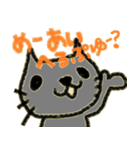英語つかいたがりネコ（個別スタンプ：20）