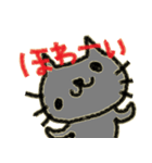 英語つかいたがりネコ（個別スタンプ：24）