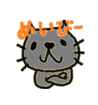 英語つかいたがりネコ（個別スタンプ：25）