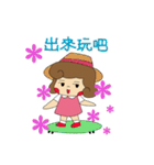 Small mushrooms vibrant daily（個別スタンプ：2）