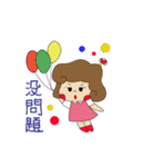 Small mushrooms vibrant daily（個別スタンプ：12）