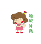Small mushrooms vibrant daily（個別スタンプ：17）