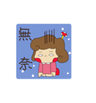 Small mushrooms vibrant daily（個別スタンプ：23）