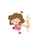 Small mushrooms vibrant daily（個別スタンプ：32）