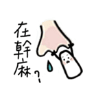 cold girl（個別スタンプ：18）