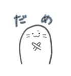 YOUR ONLY SEA DOG（個別スタンプ：13）