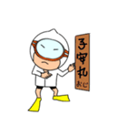 いつでも海女さん（個別スタンプ：13）