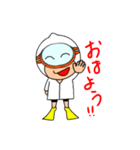 いつでも海女さん（個別スタンプ：32）