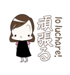 スペインハーフの日常スタンプ（個別スタンプ：2）