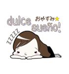 スペインハーフの日常スタンプ（個別スタンプ：7）
