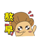 Learn Taiwanese with Grandpa Ginseng（個別スタンプ：2）