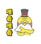 Learn Taiwanese with Grandpa Ginseng（個別スタンプ：9）