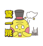 Learn Taiwanese with Grandpa Ginseng（個別スタンプ：14）