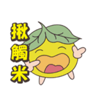 Learn Taiwanese with Grandpa Ginseng（個別スタンプ：19）