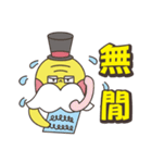 Learn Taiwanese with Grandpa Ginseng（個別スタンプ：33）