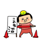 楽しい乙ゲ（個別スタンプ：10）