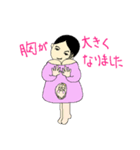 妊婦さんあるある（個別スタンプ：2）