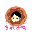 妊婦さんあるある（個別スタンプ：3）