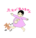 妊婦さんあるある（個別スタンプ：8）