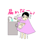 妊婦さんあるある（個別スタンプ：10）