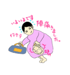 妊婦さんあるある（個別スタンプ：12）