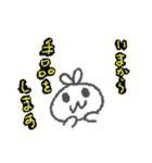 ぐわぐわ団のスタンプ その1（個別スタンプ：2）