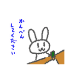ぐわぐわ団のスタンプ その1（個別スタンプ：3）