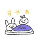 ぐわぐわ団のスタンプ その1（個別スタンプ：5）