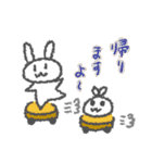 ぐわぐわ団のスタンプ その1（個別スタンプ：16）