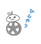 ぐわぐわ団のスタンプ その1（個別スタンプ：17）