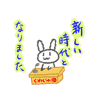 ぐわぐわ団のスタンプ その1（個別スタンプ：19）