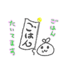 ぐわぐわ団のスタンプ その1（個別スタンプ：20）