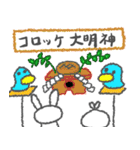 ぐわぐわ団のスタンプ その1（個別スタンプ：32）