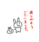 ぐわぐわ団のスタンプ その1（個別スタンプ：34）