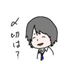 外郭都市（個別スタンプ：25）