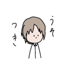 外郭都市（個別スタンプ：26）