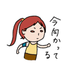 外郭都市（個別スタンプ：27）