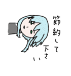 外郭都市（個別スタンプ：28）