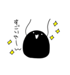 関西弁の黒いやつ（個別スタンプ：13）
