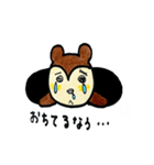 アグ太（個別スタンプ：7）