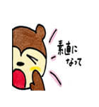 アグ太（個別スタンプ：14）