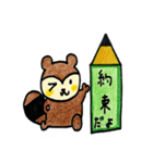 アグ太（個別スタンプ：15）