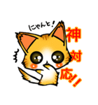 みけちゃ（個別スタンプ：2）