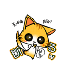 みけちゃ（個別スタンプ：5）