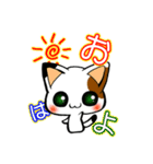 みけちゃ（個別スタンプ：6）