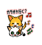 みけちゃ（個別スタンプ：10）